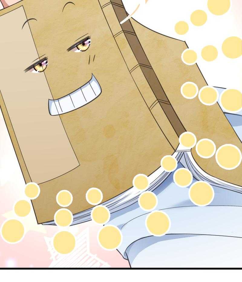 第35话_听说你很担心我37