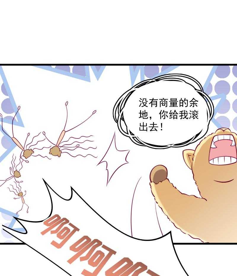 第35话_听说你很担心我5