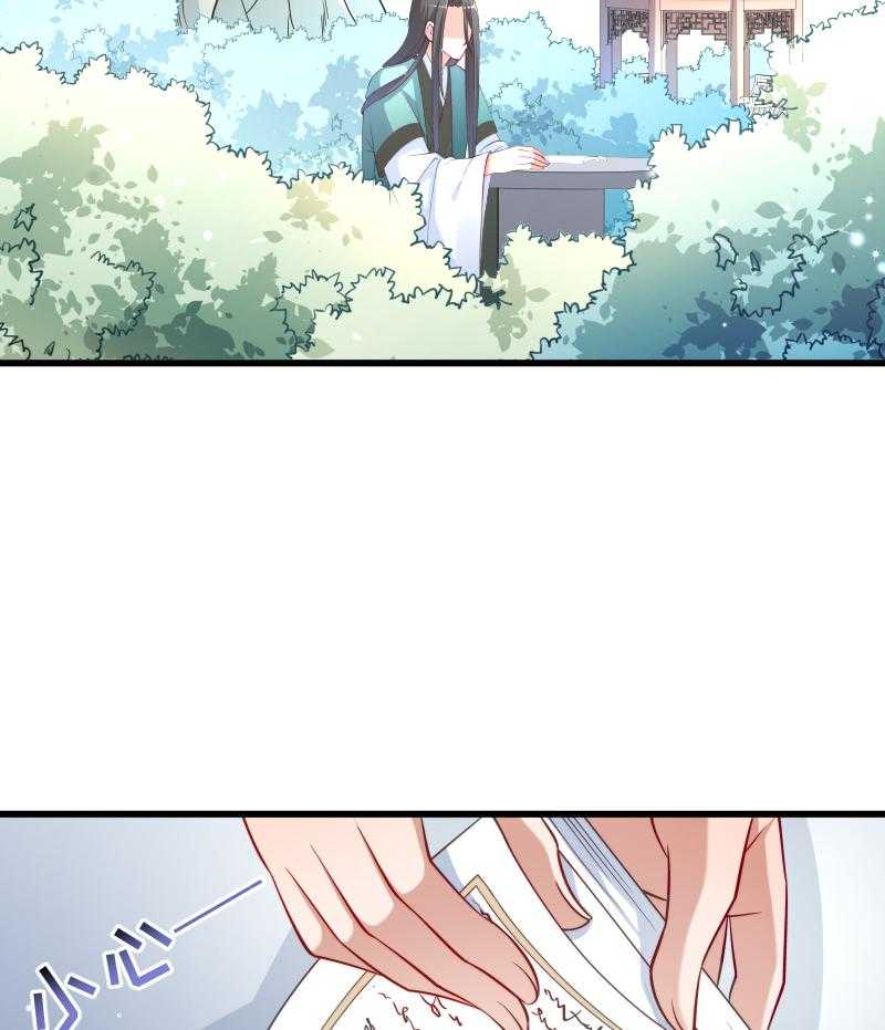 第35话_听说你很担心我8