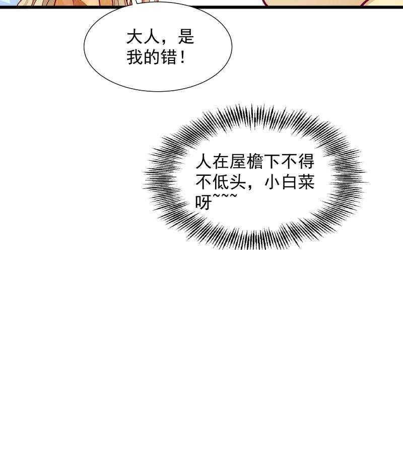 第34话_要生两个娃哦10
