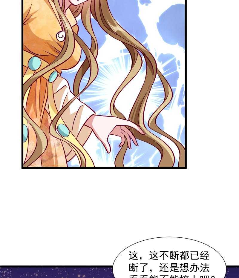 第34话_要生两个娃哦15