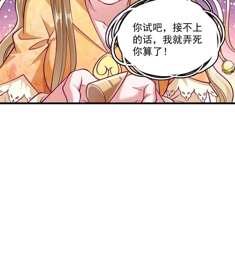 第34话_要生两个娃哦19