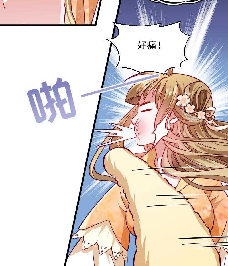 第34话_要生两个娃哦21