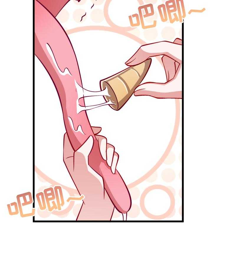 第34话_要生两个娃哦27