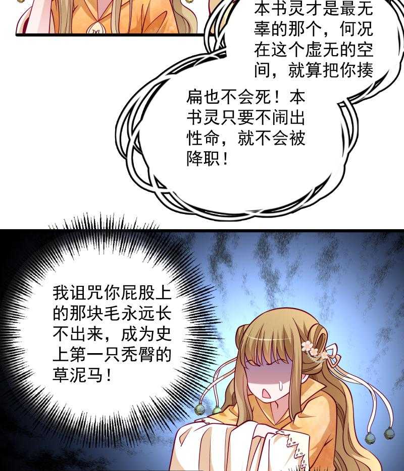 第34话_要生两个娃哦33