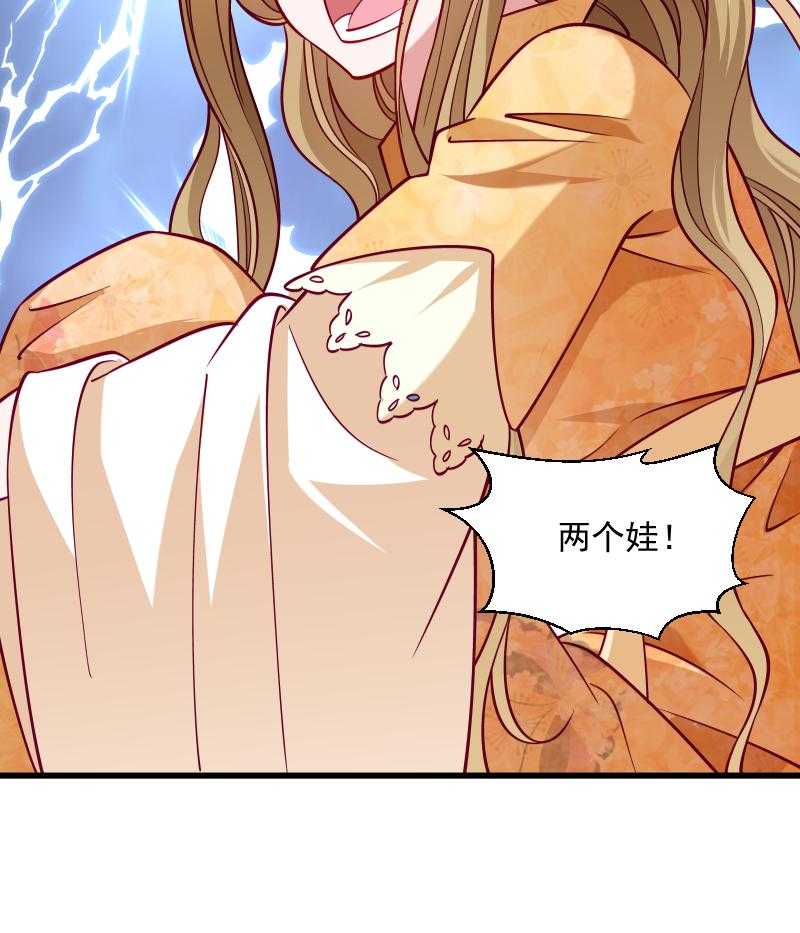 第34话_要生两个娃哦37