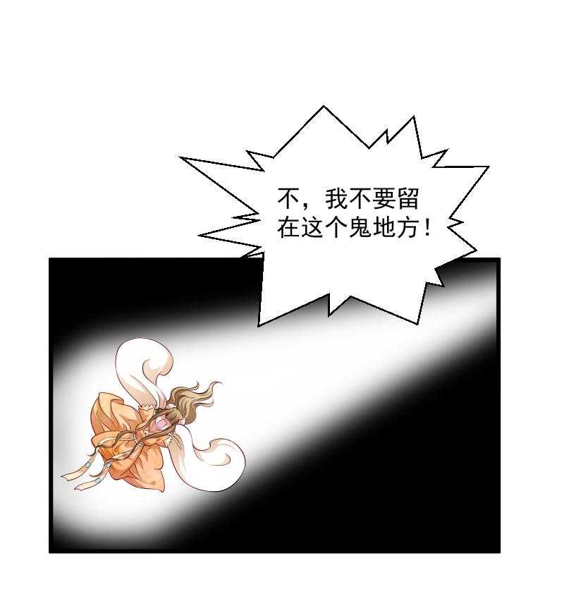 第34话_要生两个娃哦40