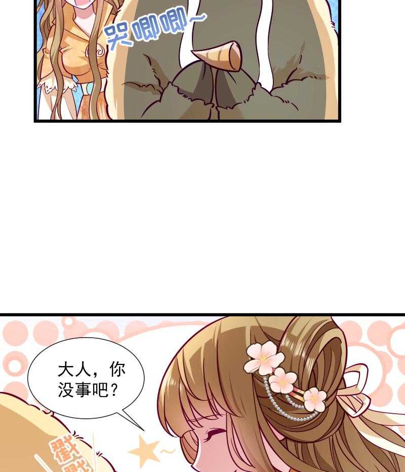 第34话_要生两个娃哦5