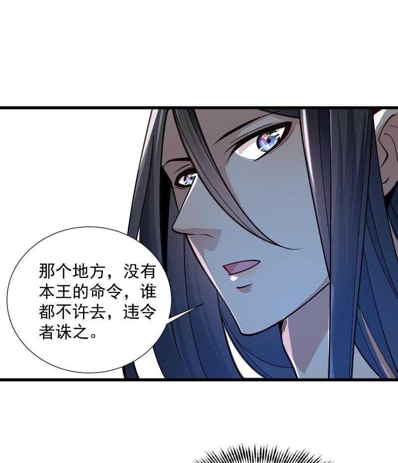 第33话_快点把我烤干16