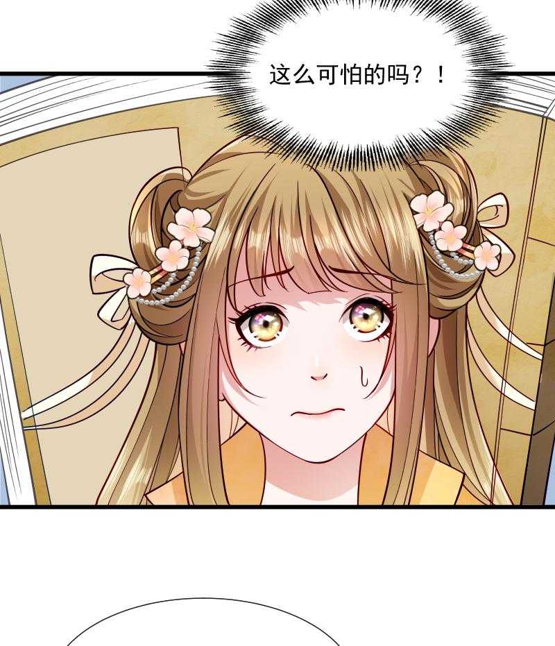第33话_快点把我烤干17