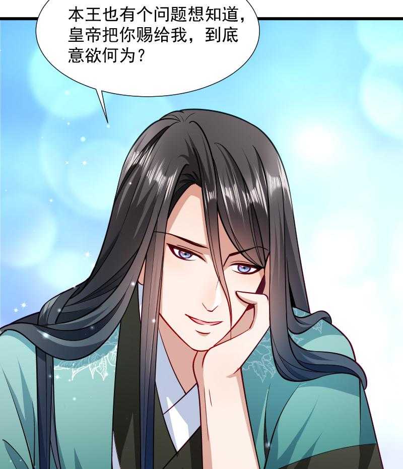 第33话_快点把我烤干18