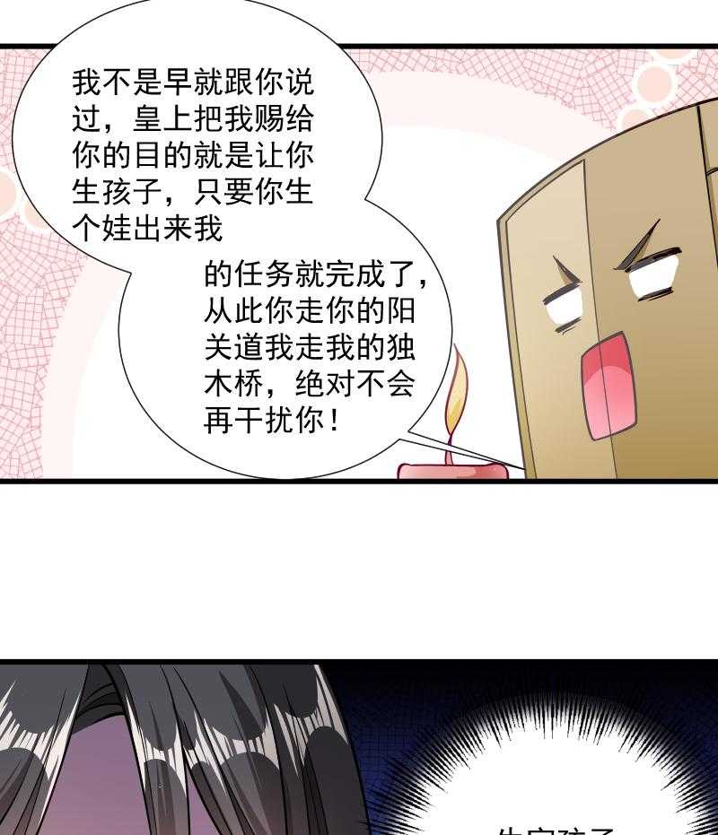 第33话_快点把我烤干20