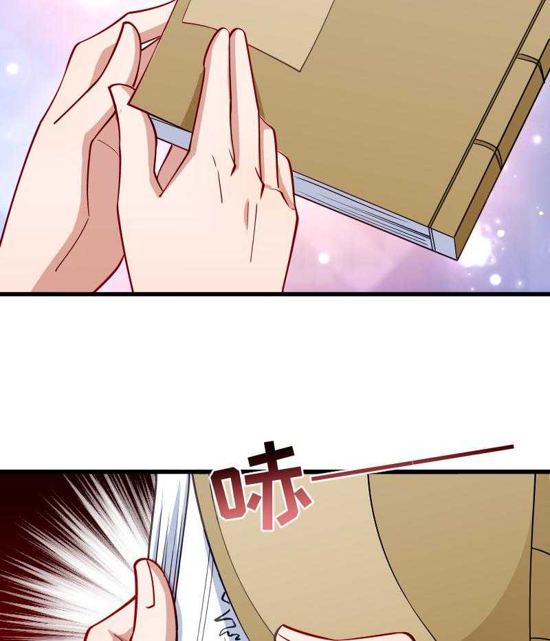 第33话_快点把我烤干23