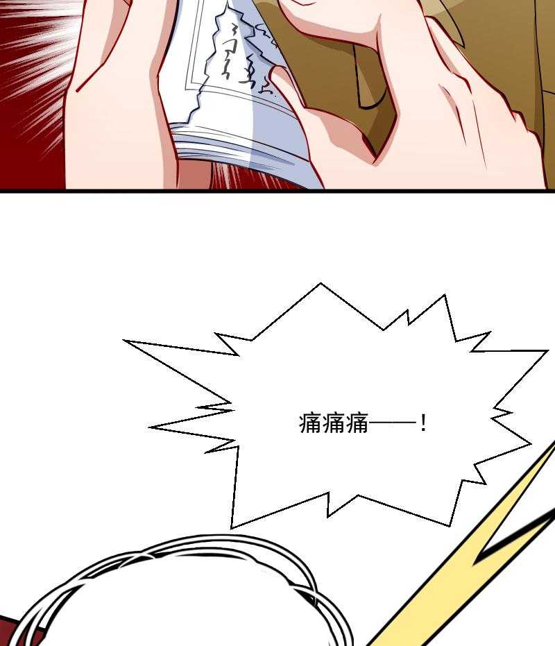 第33话_快点把我烤干24