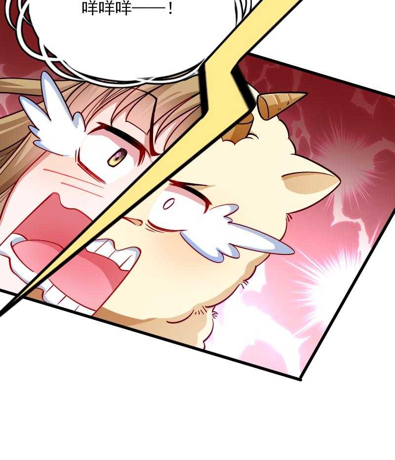 第33话_快点把我烤干25