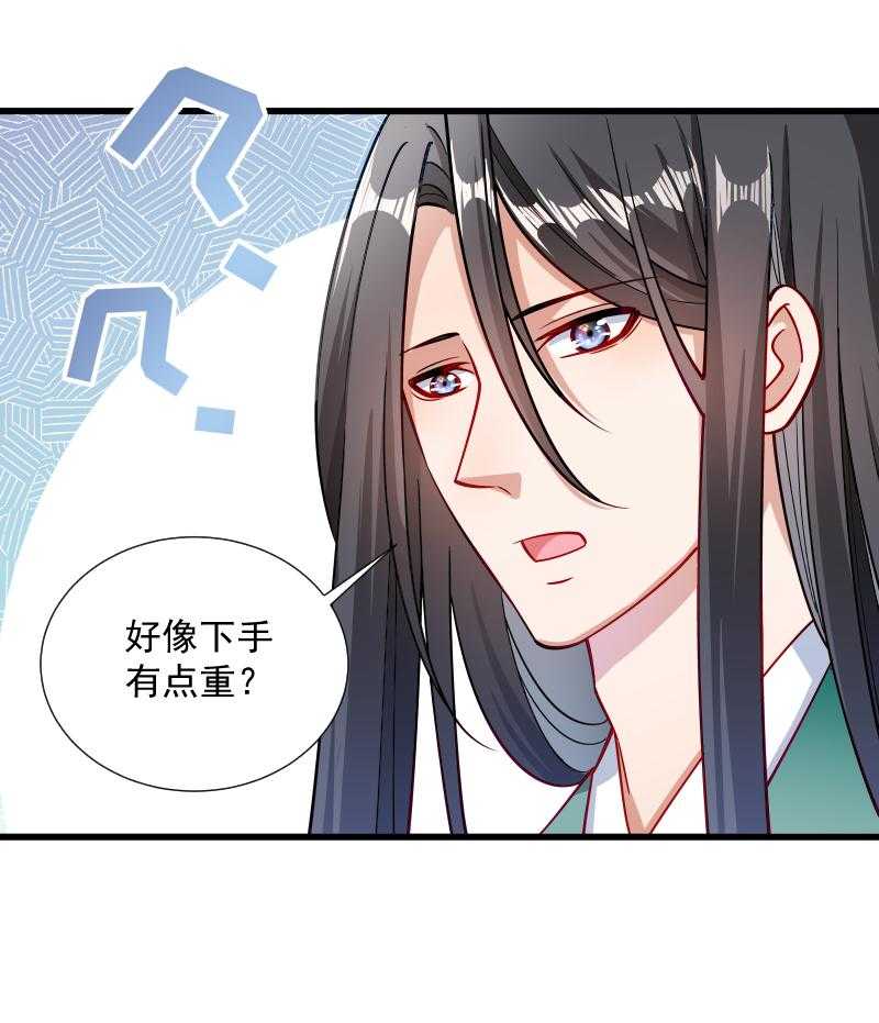 第33话_快点把我烤干26