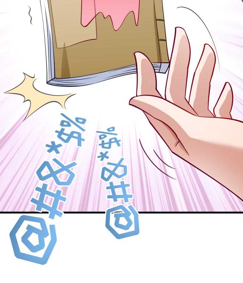 第33话_快点把我烤干28