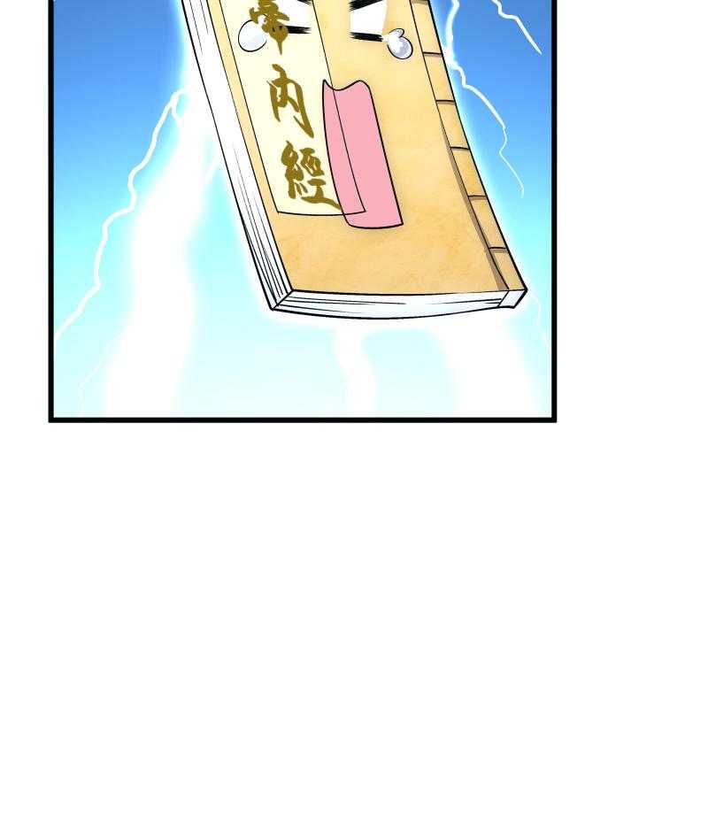第33话_快点把我烤干35