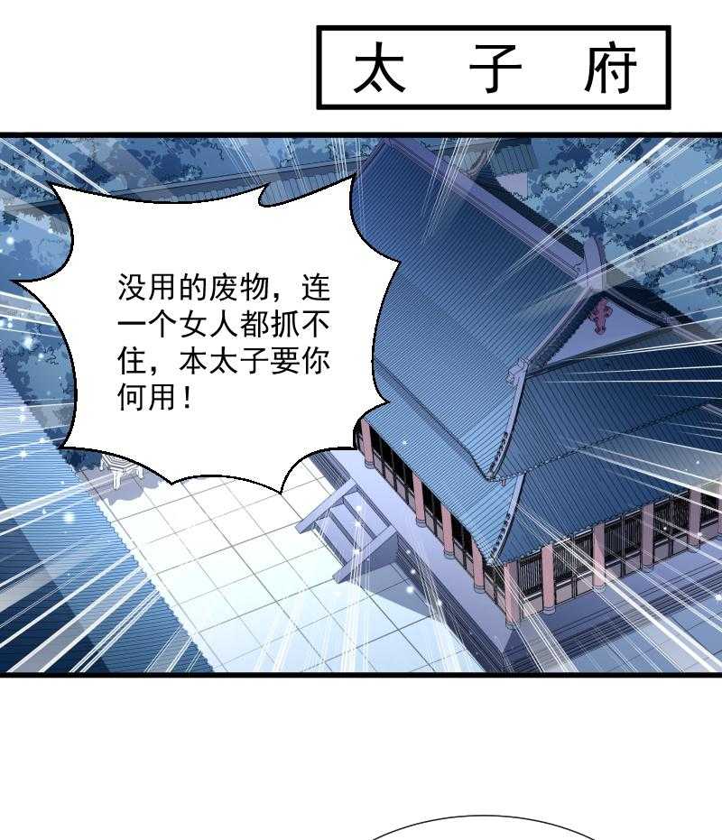 第33话_快点把我烤干38