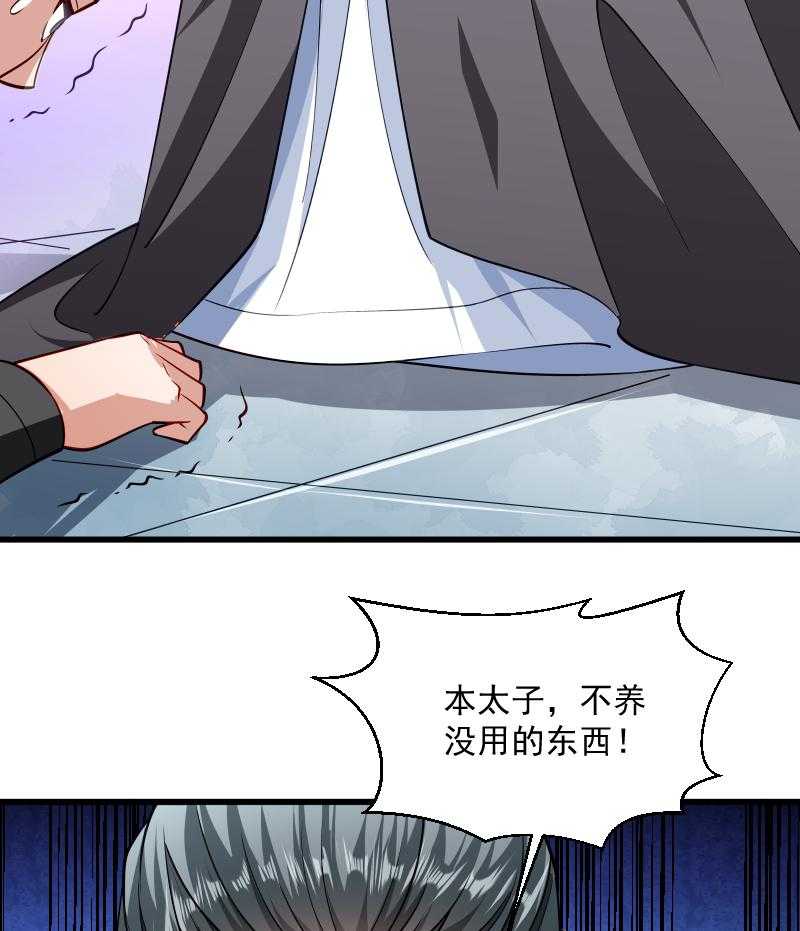 第33话_快点把我烤干42