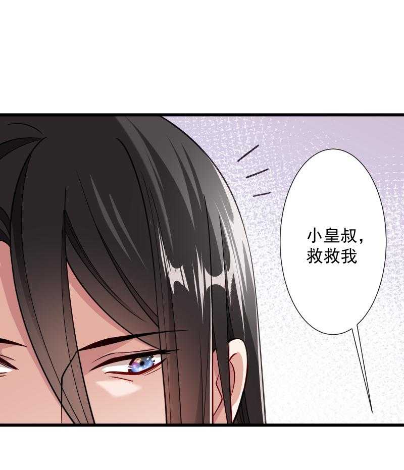 第33话_快点把我烤干5