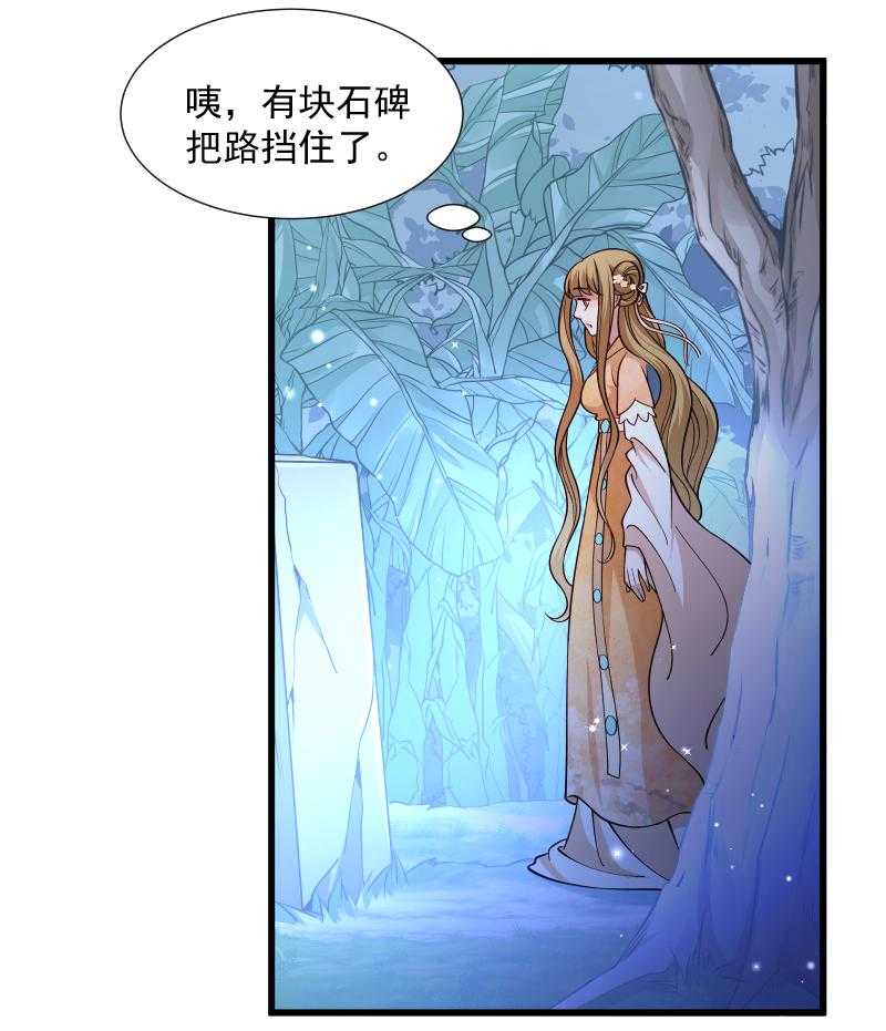第32话_有刺客！13