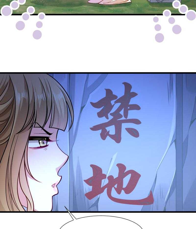 第32话_有刺客！16