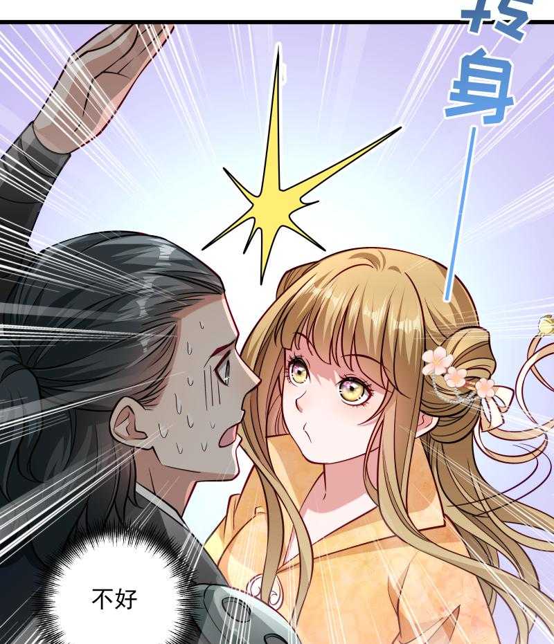 第32话_有刺客！18