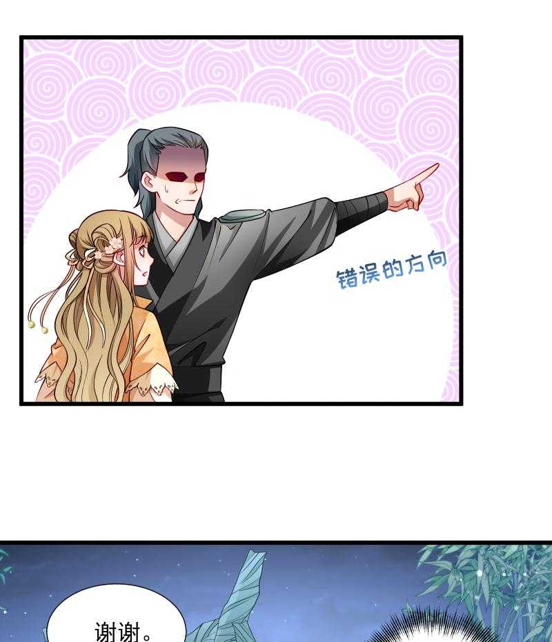 第32话_有刺客！20