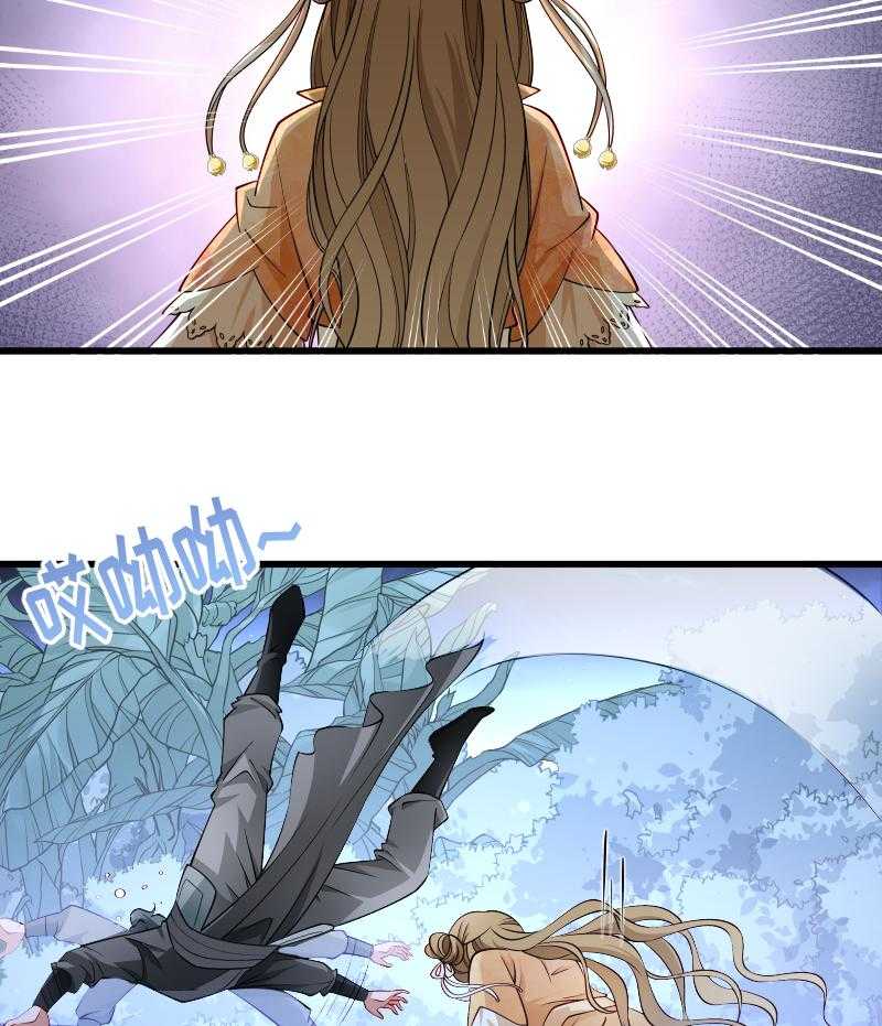 第32话_有刺客！22