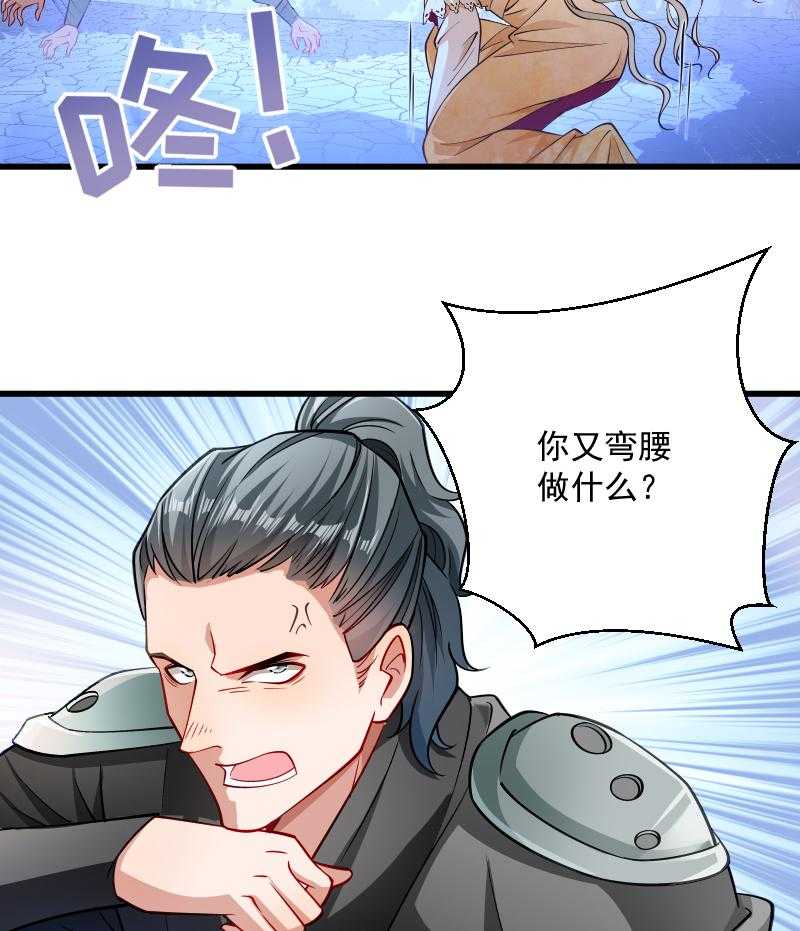 第32话_有刺客！23