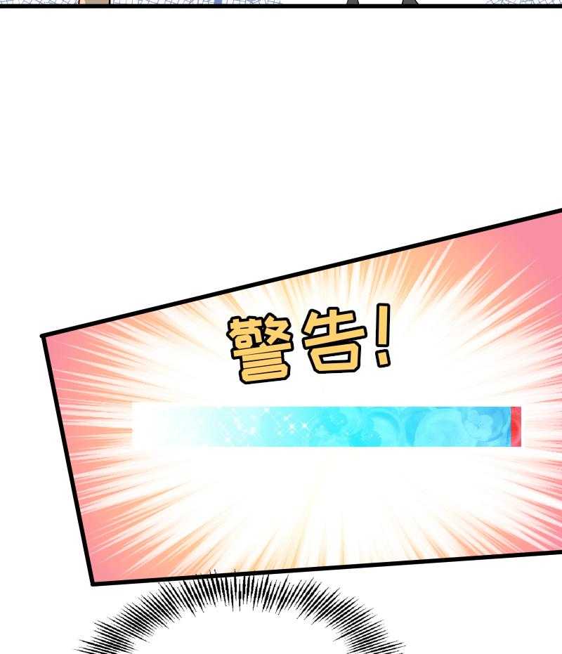 第32话_有刺客！31