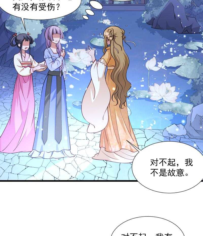 第32话_有刺客！34