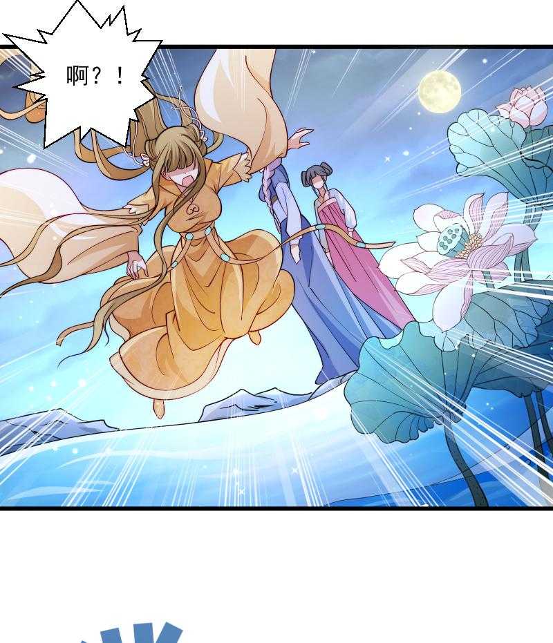 第32话_有刺客！38