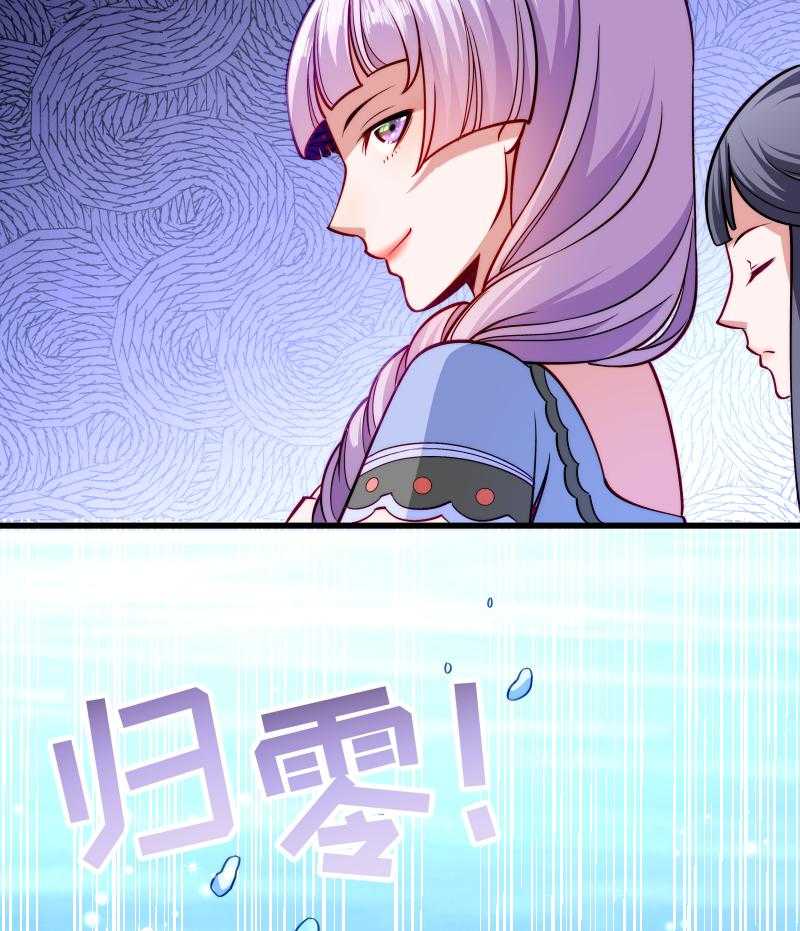 第32话_有刺客！41
