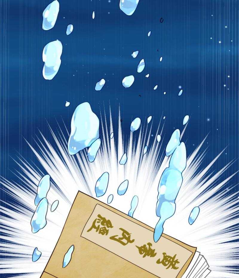 第32话_有刺客！44