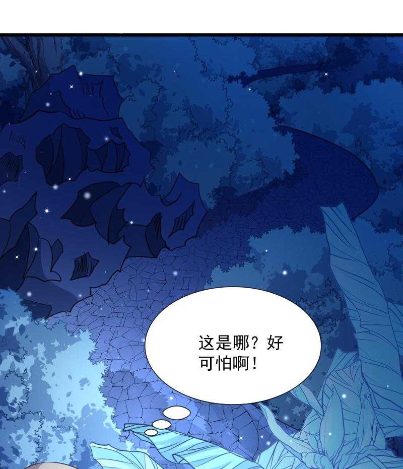 第32话_有刺客！9