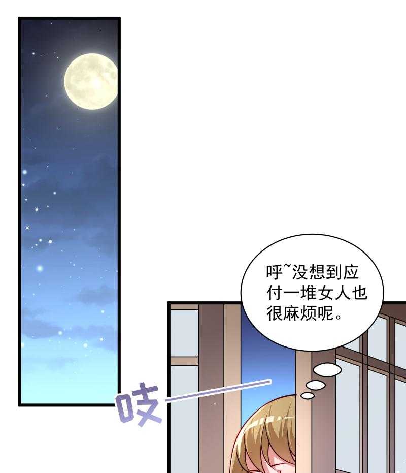 第31话_往事不堪回首0