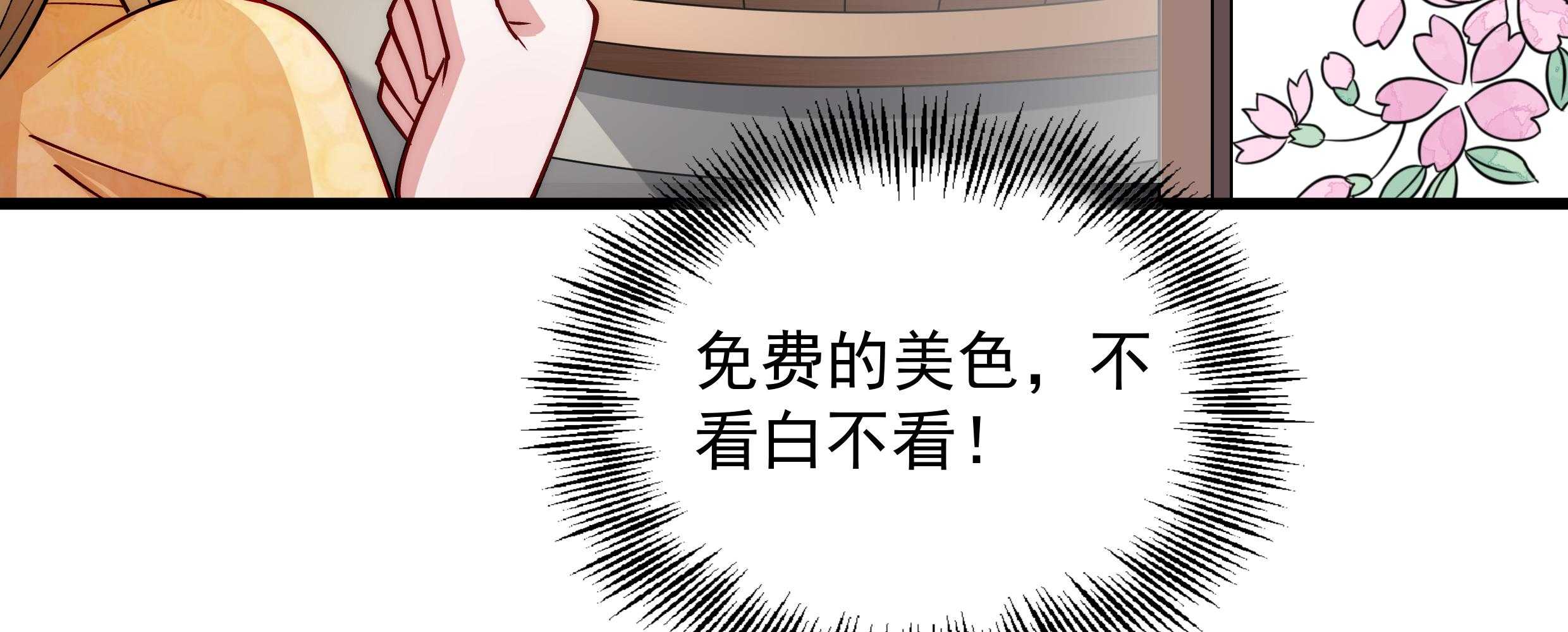 第31话_往事不堪回首11