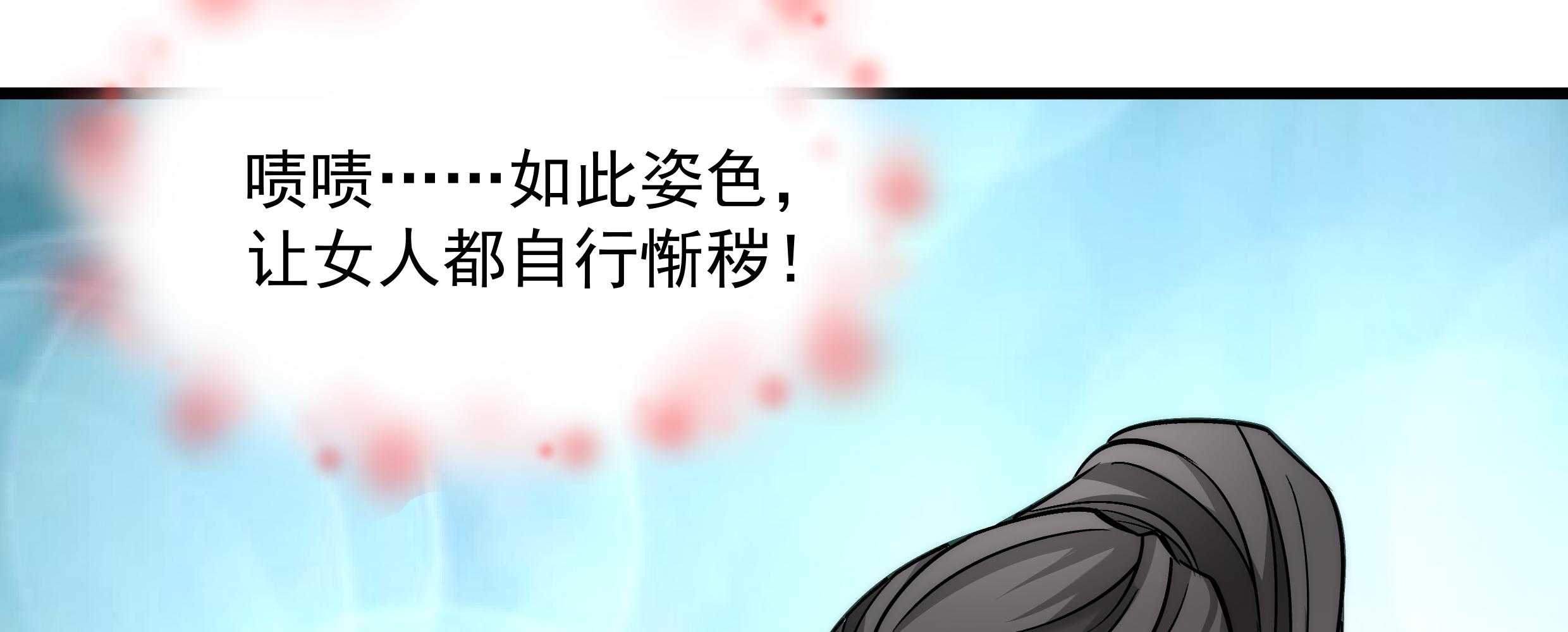 第31话_往事不堪回首16
