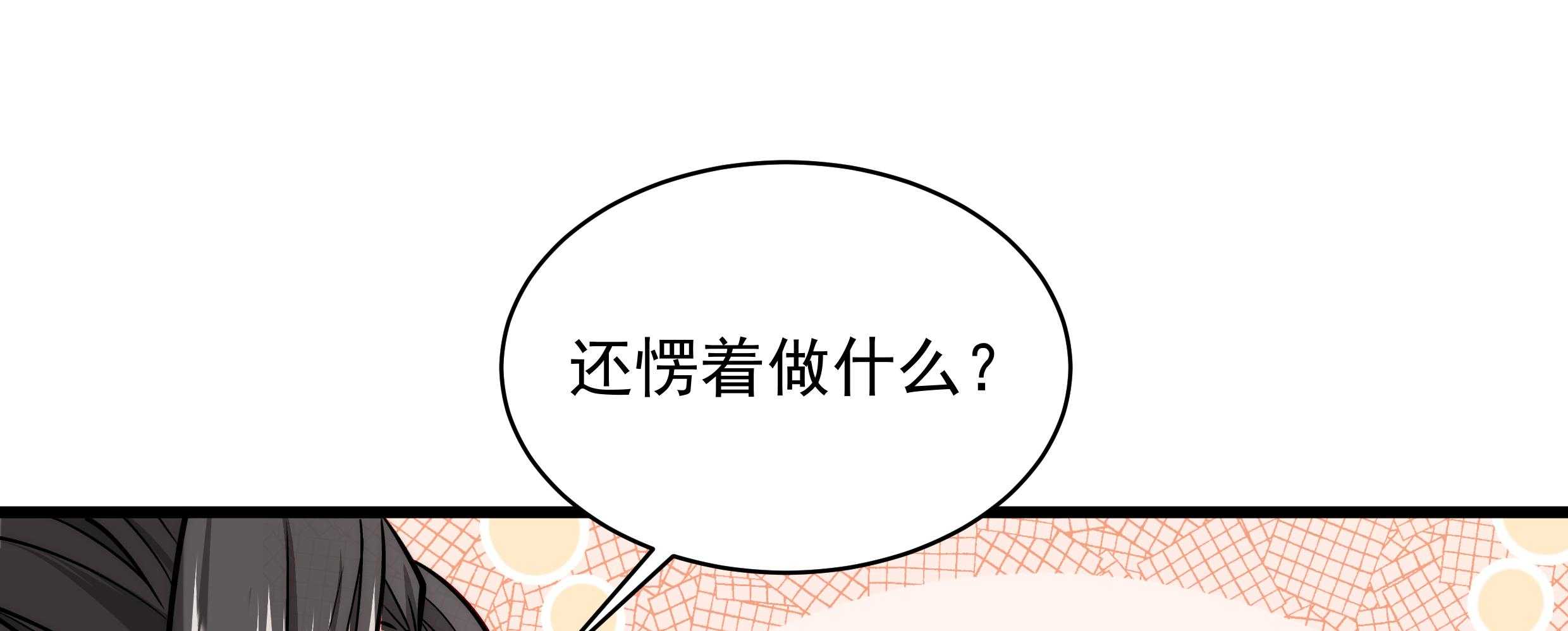 第31话_往事不堪回首21