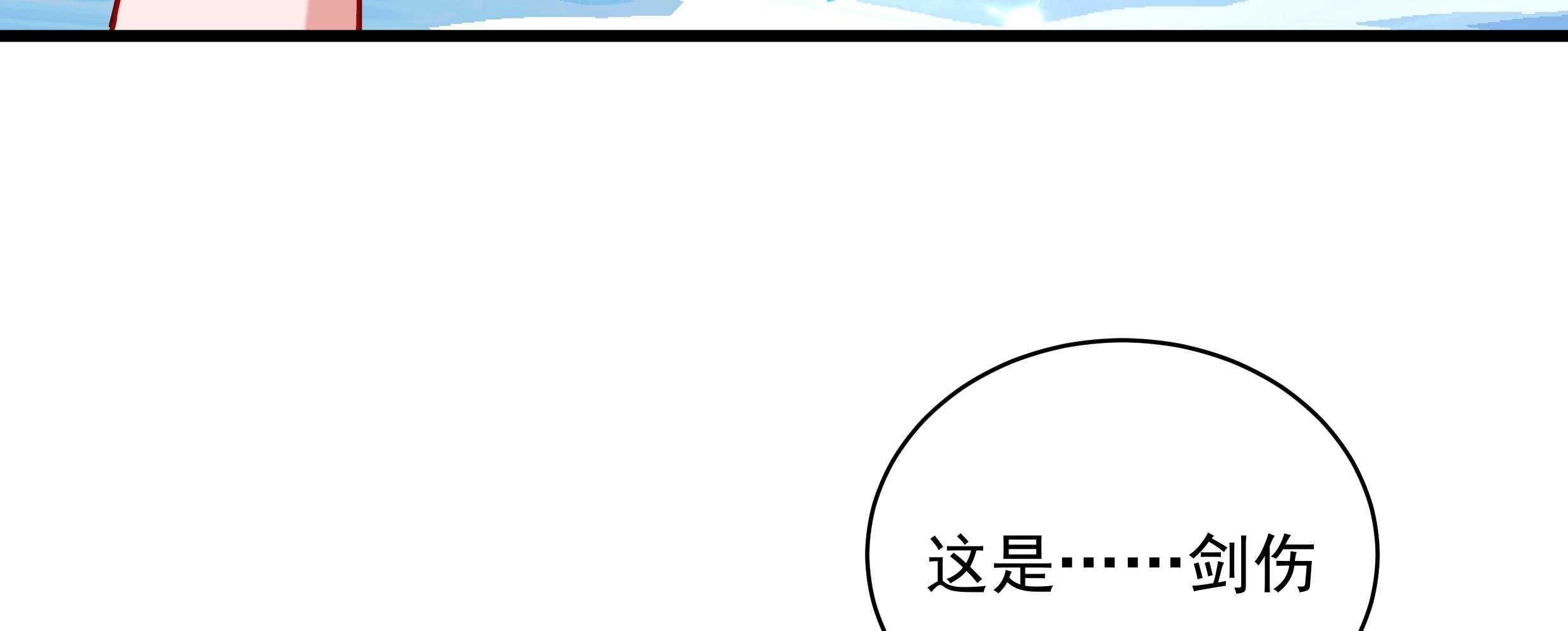 第31话_往事不堪回首30