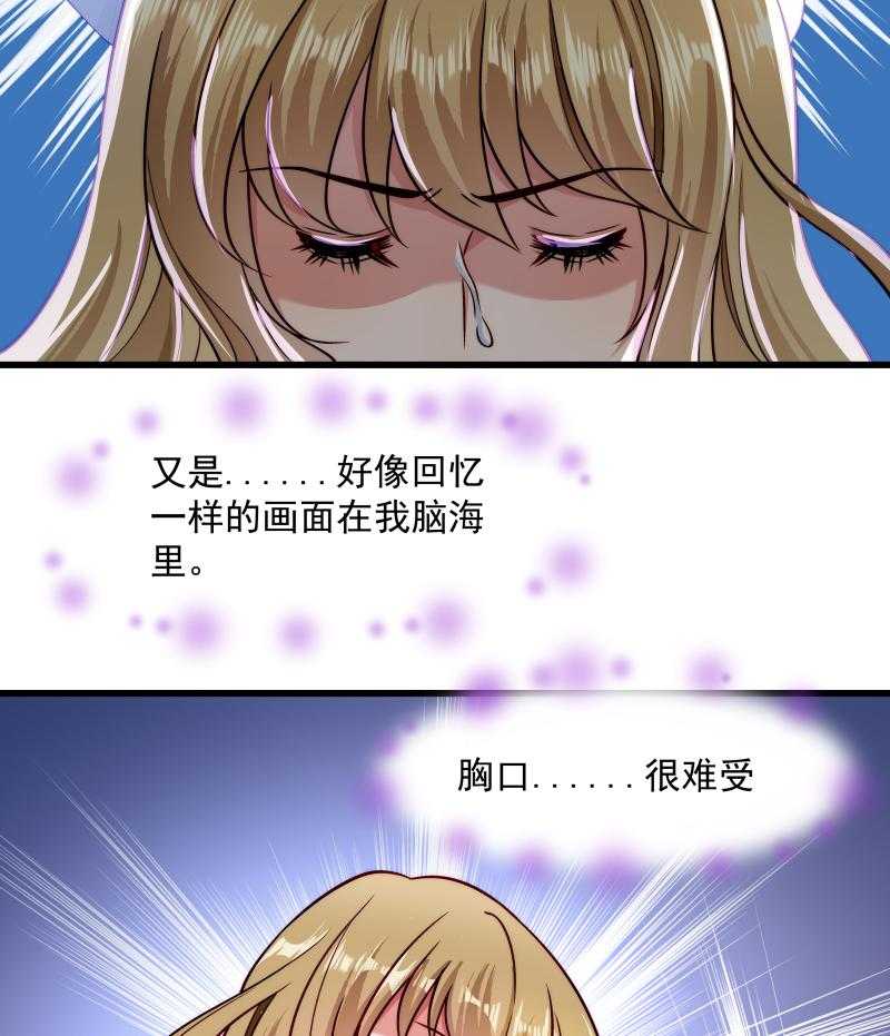 第31话_往事不堪回首36