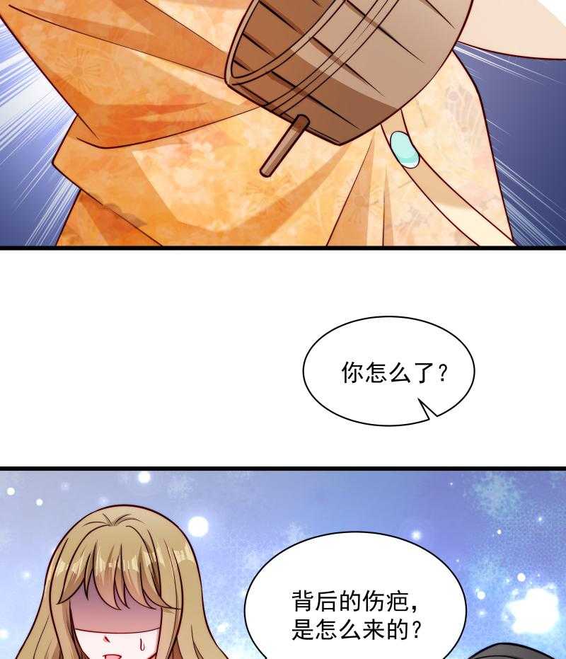 第31话_往事不堪回首38