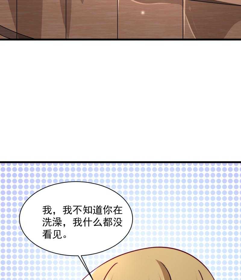 第31话_往事不堪回首4