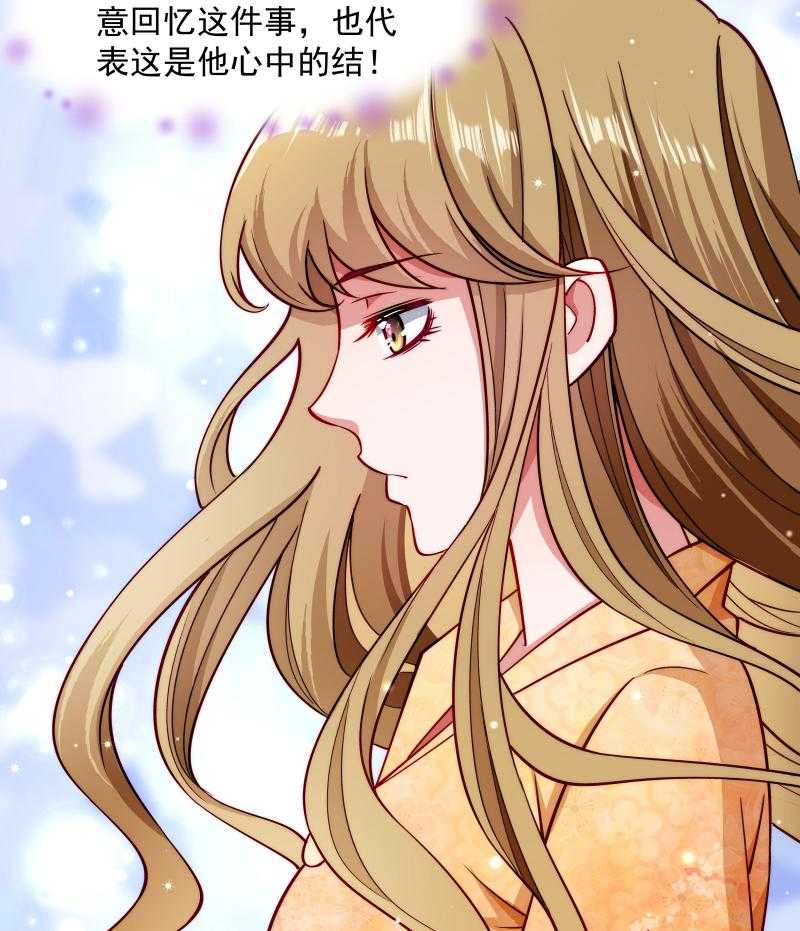 第31话_往事不堪回首42