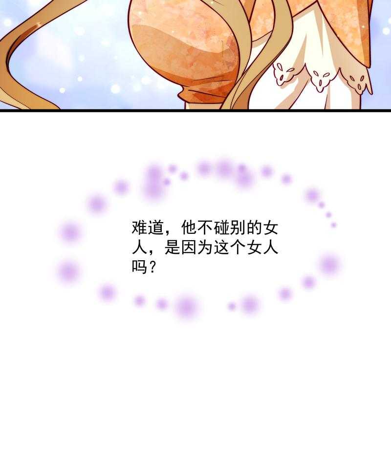 第31话_往事不堪回首43