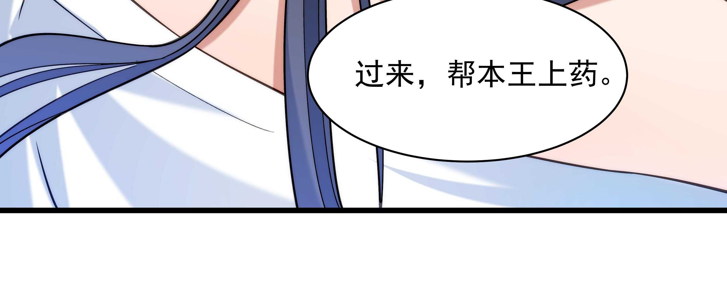 第31话_往事不堪回首52