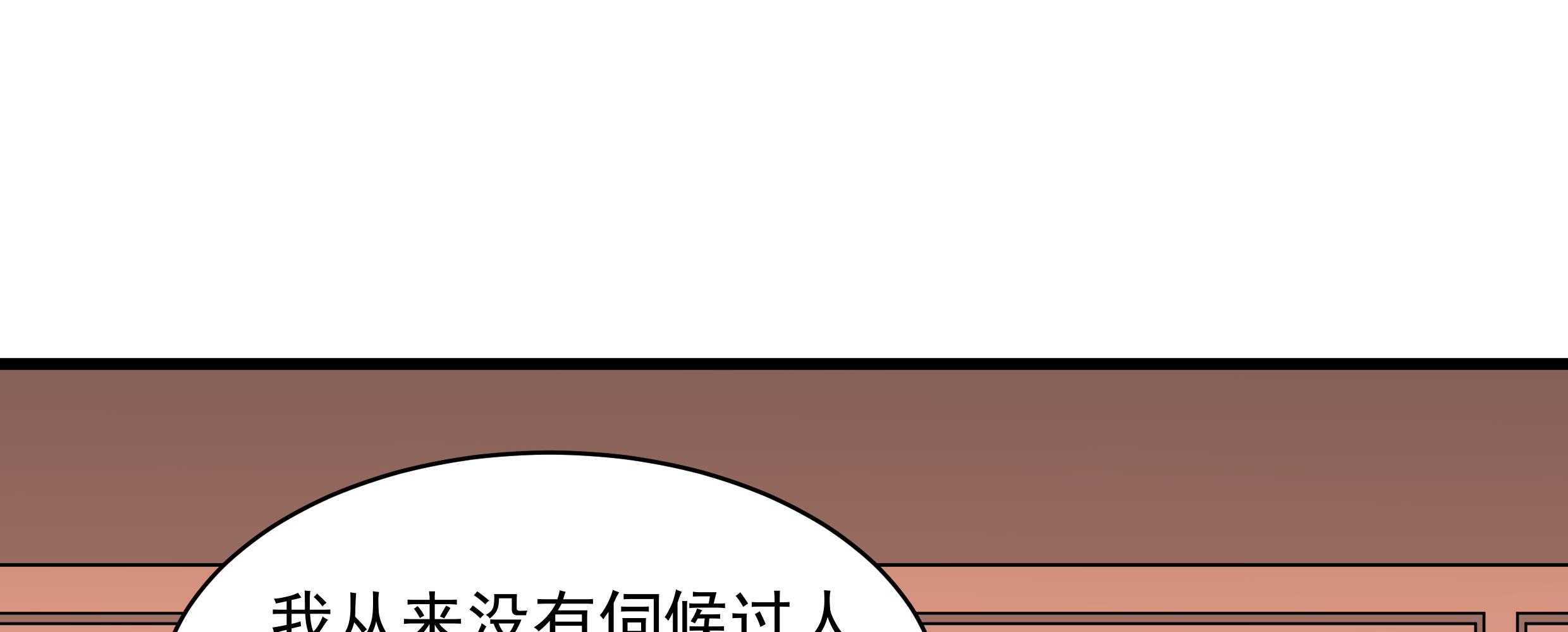 第31话_往事不堪回首53