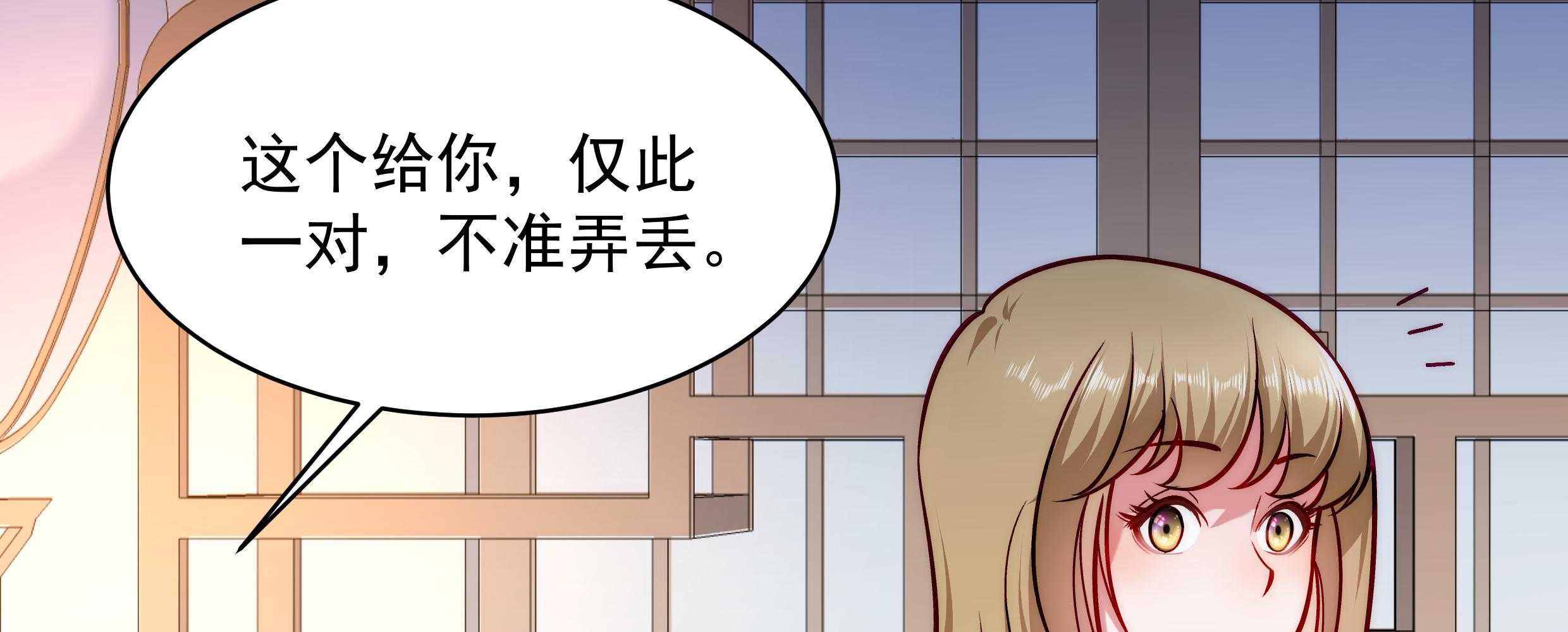 第31话_往事不堪回首66